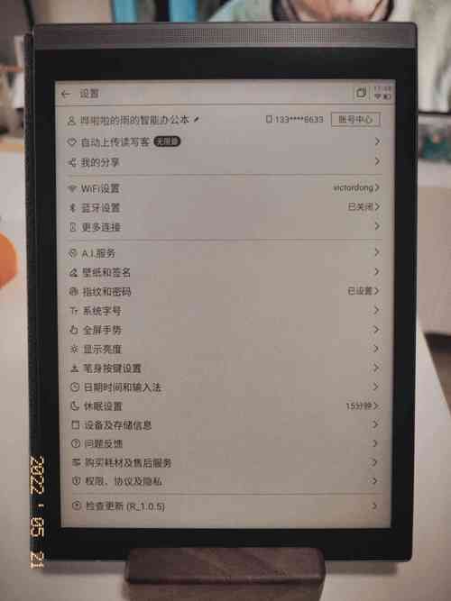 ipad怎么扫码常见问题解决方法大全