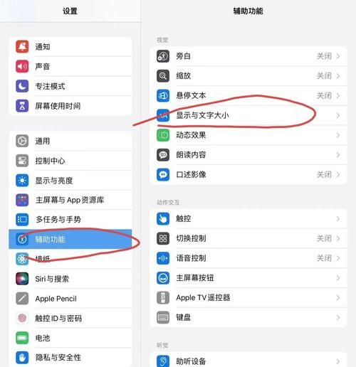 ipad怎么扫码常见问题解决方法大全