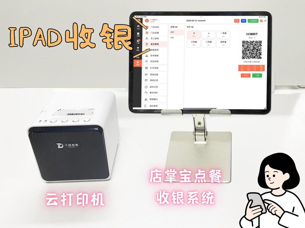 ipad怎么扫码常见问题解决方法大全