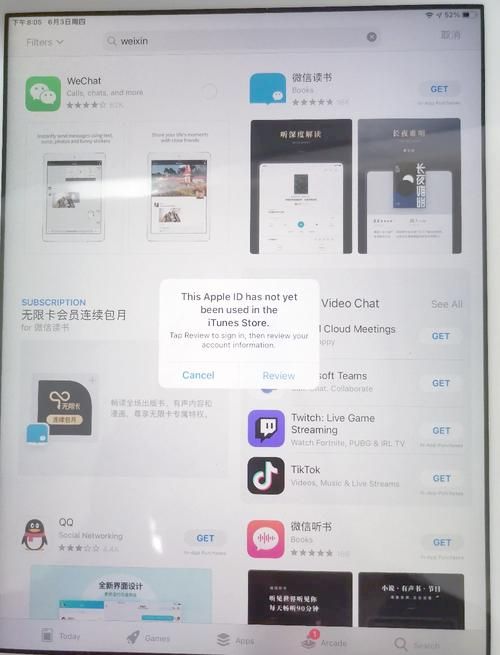 ipad怎么扫码常见问题解决方法大全