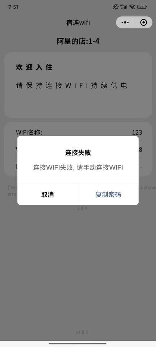 ipad怎么扫码常见问题解决方法大全