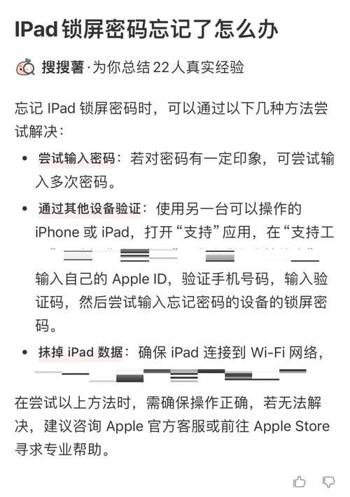 ipad怎么扫码常见问题解决方法大全