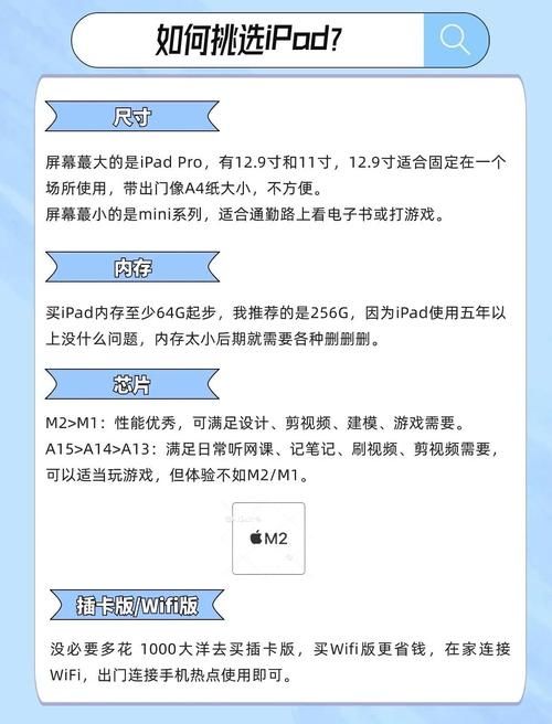 ipad怎么扫码常见问题解决方法大全