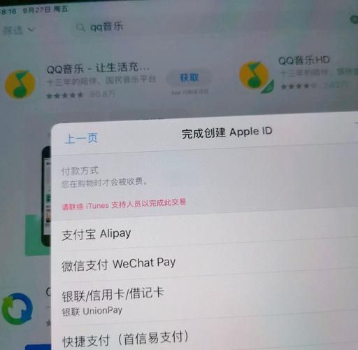 ipad怎么扫码常见问题解决方法大全