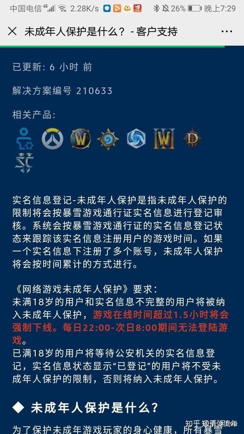 ipad炉石传说和电脑版有什么区别 详细对比分析