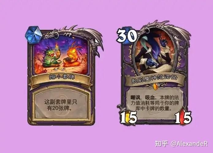 ipad炉石传说和电脑版有什么区别 详细对比分析