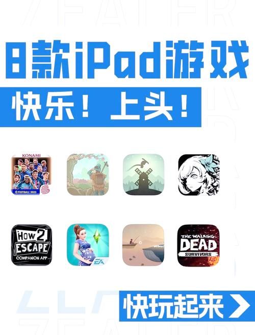iPad音乐游戏排行榜前十名你玩过几个
