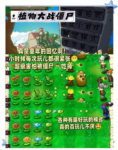 iPad音乐游戏排行榜前十名你玩过几个