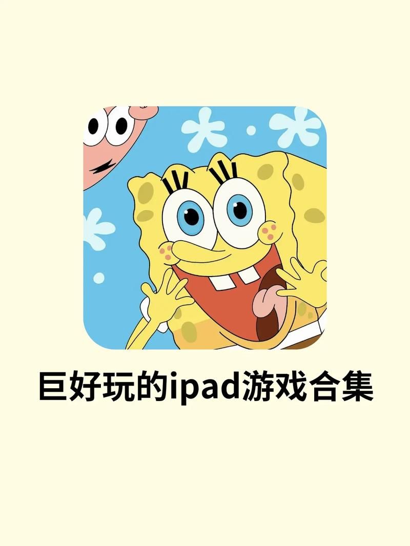 iPad音乐游戏排行榜前十名你玩过几个