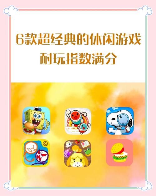 iPad音乐游戏排行榜前十名你玩过几个