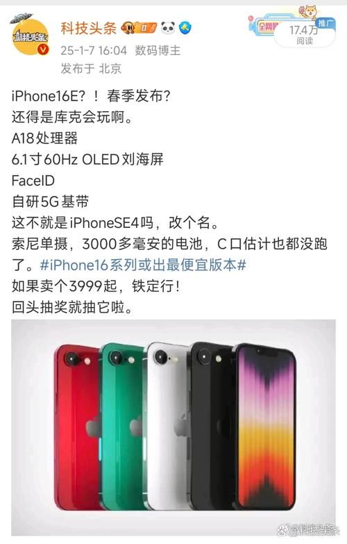 iphone5e现在还值得买吗 真实使用体验分享