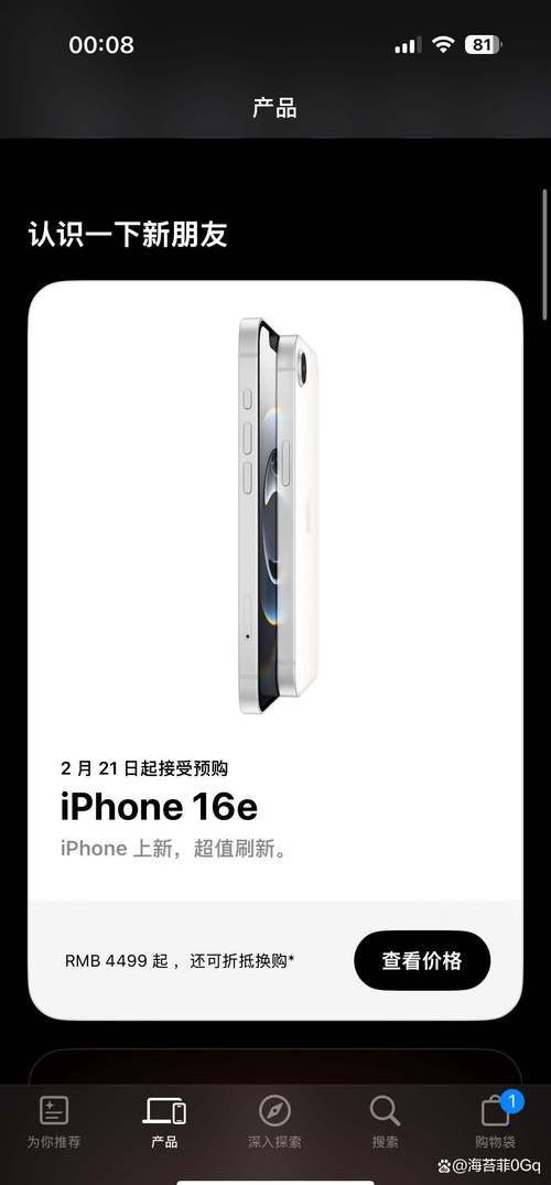 iphone5e现在还值得买吗 真实使用体验分享