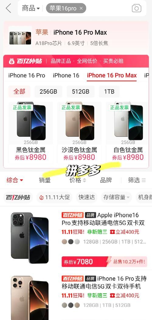 iPhone6c值得买吗现在入手还划算吗