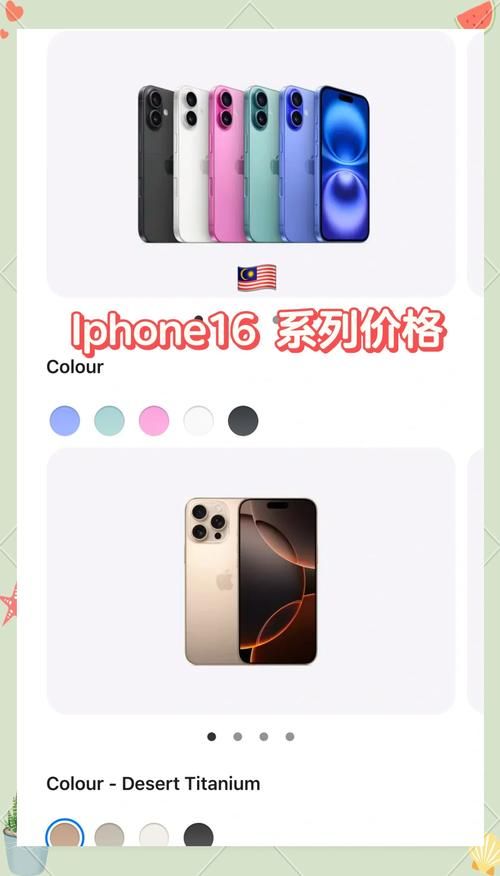 iPhone6c值得买吗现在入手还划算吗