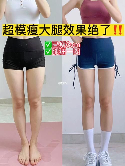 iphone6腿标准是什么 你的腿够细吗