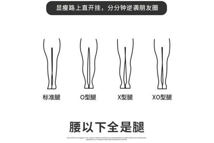 iphone6腿标准是什么 你的腿够细吗