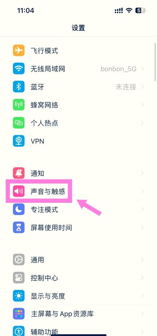 iPhone源是什么 苹果手机源地址设置教程分享