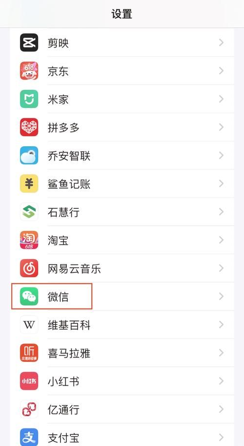 iPhone源是什么 苹果手机源地址设置教程分享