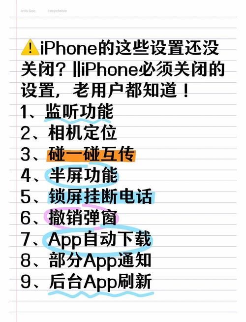 iPhone源是什么 苹果手机源地址设置教程分享