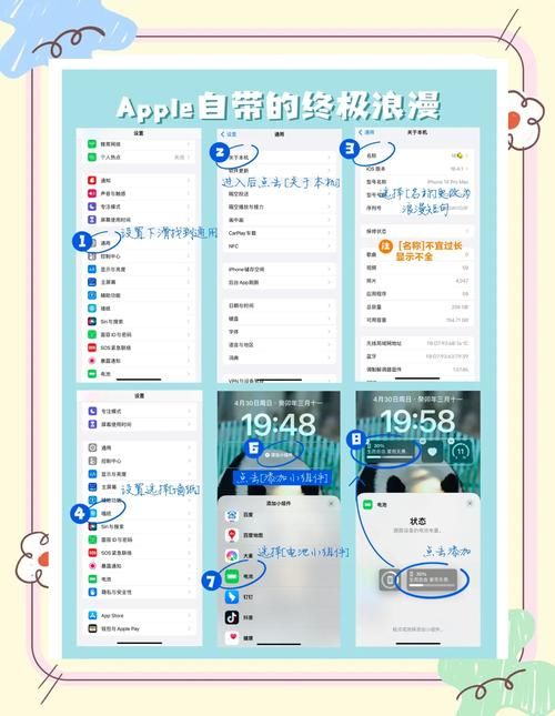 iPhone源是什么 苹果手机源地址设置教程分享