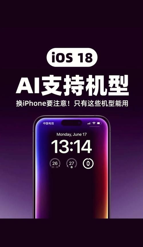 iPhone禁售事件最新进展 苹果手机为何被禁售