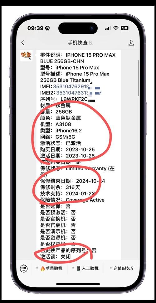 iPhone禁售事件最新进展 苹果手机为何被禁售