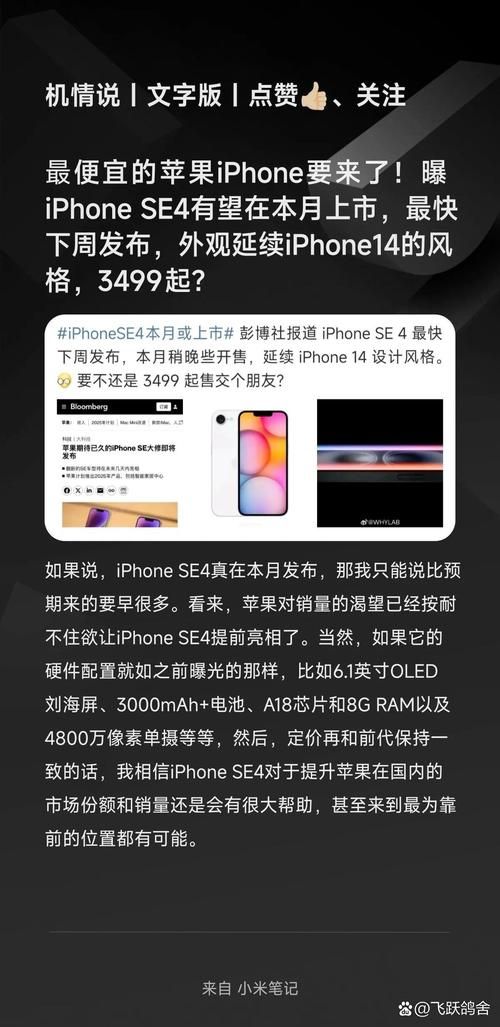 iPhone禁售事件最新进展 苹果手机为何被禁售