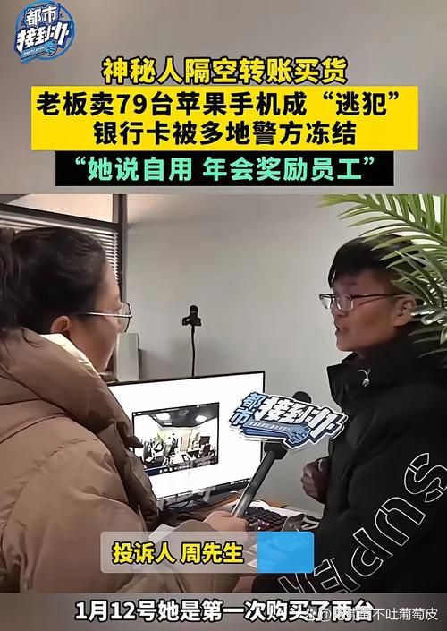 iPhone禁售事件最新进展 苹果手机为何被禁售