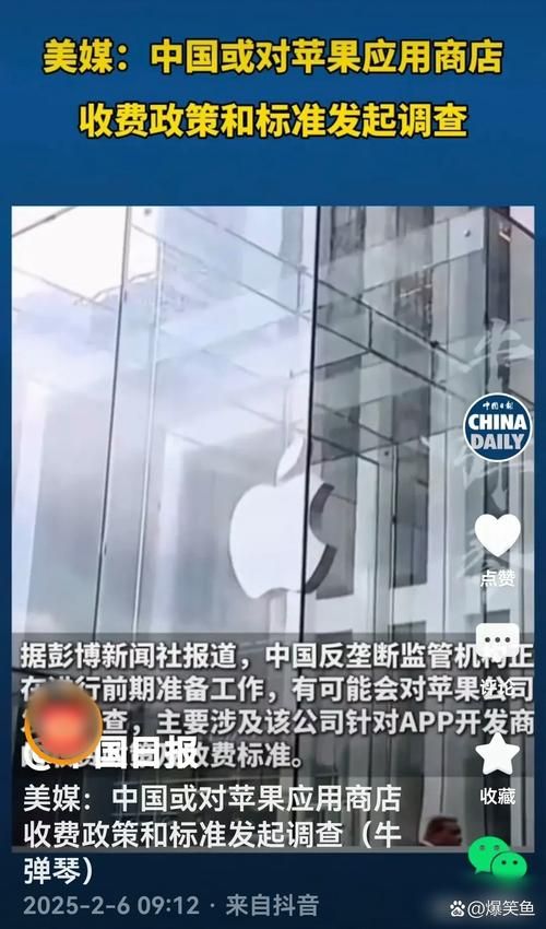 iPhone禁售事件最新进展 苹果手机为何被禁售