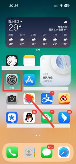 ipone4越狱后怎么装软件 详细步骤分享