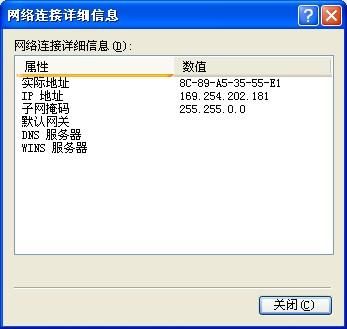 ishadowx是什么软件 它有哪些实用的功能特点