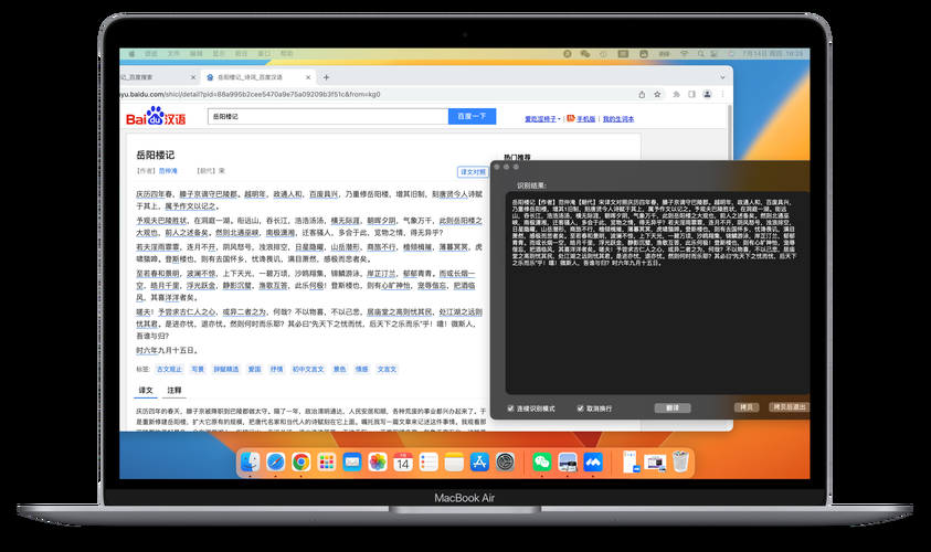 ishadowx是什么软件 它有哪些实用的功能特点