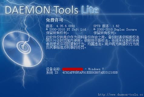 iso tool常见问题解答 遇到问题看这里