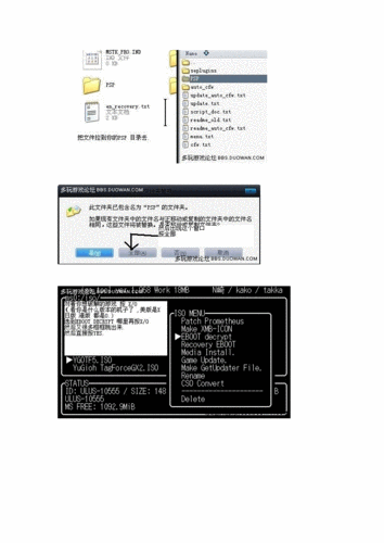 iso tool常见问题解答 遇到问题看这里