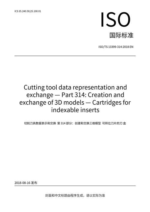 iso tool常见问题解答 遇到问题看这里