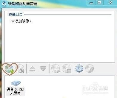 iso tool常见问题解答 遇到问题看这里