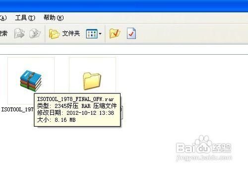iso tool常见问题解答 遇到问题看这里