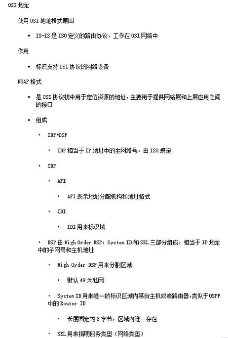 iswifter教程新手快速上手必备技巧分享
