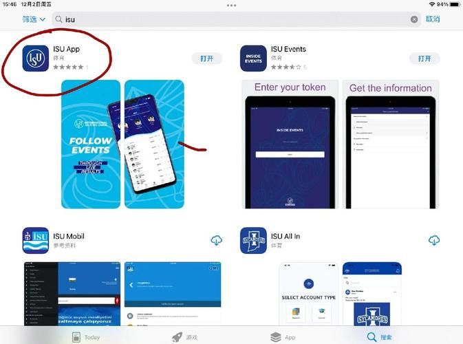 iswifter教程新手快速上手必备技巧分享