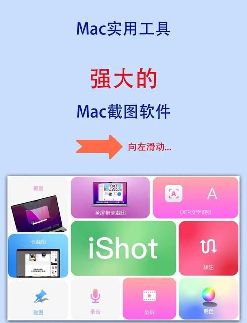 iswifter教程新手快速上手必备技巧分享