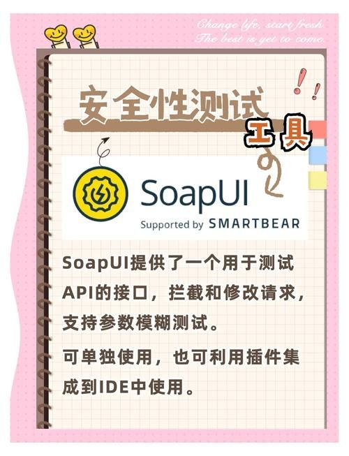 itemtest测试工具使用技巧大公开