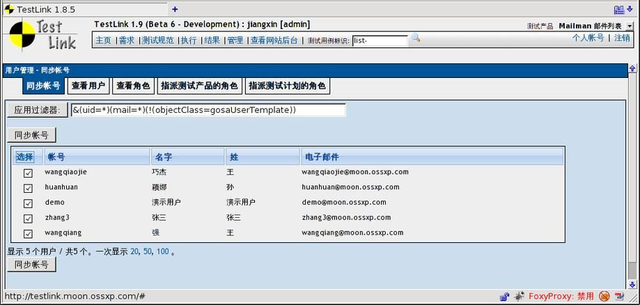 itemtest测试工具使用技巧大公开