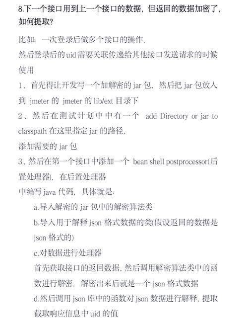 itemtest测试工具使用技巧大公开