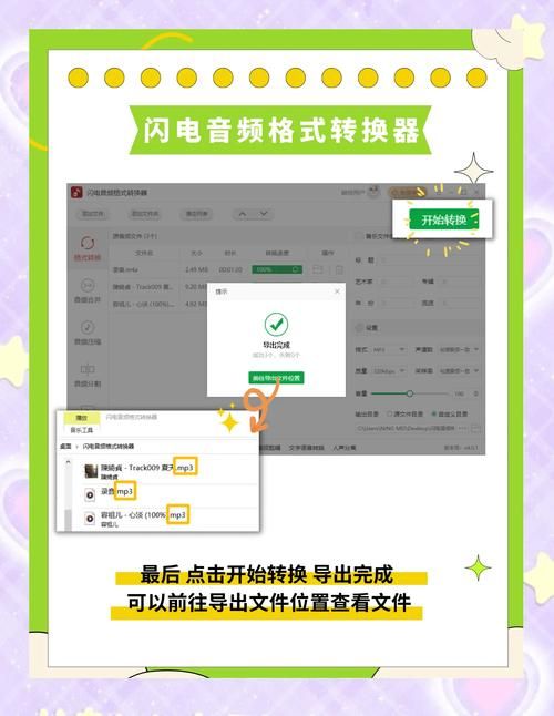 iTunes 9使用技巧大全 让你轻松管理音乐文件