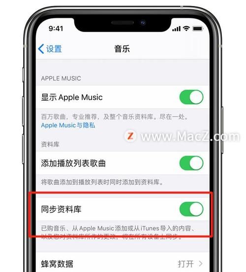 iTunes 9使用技巧大全 让你轻松管理音乐文件