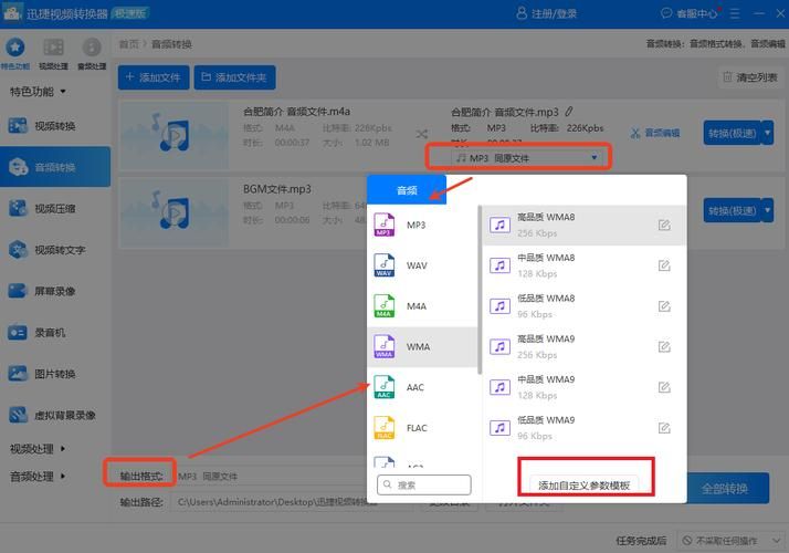 iTunes 9使用技巧大全 让你轻松管理音乐文件