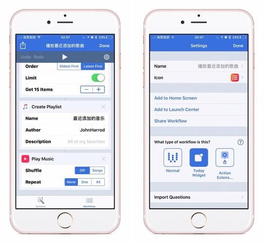 iTunes 9使用技巧大全 让你轻松管理音乐文件