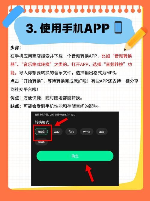 iTunes 9使用技巧大全 让你轻松管理音乐文件