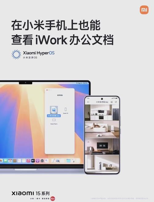 iwork免费版和付费版区别 看完再决定用哪个