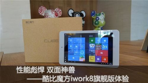 iwork免费版和付费版区别 看完再决定用哪个